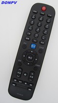 Suitable for Skyworth original chip LCD TV remote control YK-60JA spot