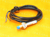 Factory direct sales of new European inductive proximity switch LJ8A3-2-Z DX second line normally closed