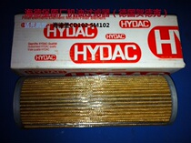 Heidelberg oil filter CD102SM102 oil filter core German Hedek filter core filter