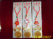  Tai Sui Rune Nine stars Evil money Tai Sui Evil evil Evil spirits Lucky Nafu