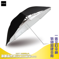 hpusn 46 inch double-layer detachable dual-use photography umbrella Reflective umbrella Soft umbrella plus hard umbrella bone high quality