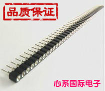 New connecting seat row hole socket pai mu 1 * 40P 2 54mm pitch circle needle Crystal seat