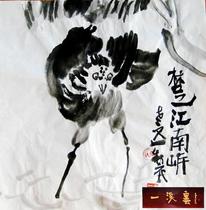 Jinan Lixia Old Five Paintings of Chujiang South Bank) Celebrity calligraphy and painting) Yixiyun Liye) Original manuscript) Yixiyun