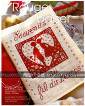 (Cross stitch embroidery drawing redrawing) magazine-heart kiss couple love monochrome heartbeat