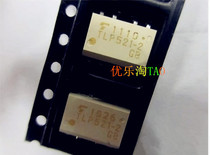 Optocoupler TLP521-2 DIP-8 new original stock
