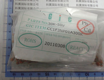 30K 50V magnetic chip capacitor Ceramic chip capacitor Ceramic dielectric capacitor 1k package 8 yuan punch crown direct shot