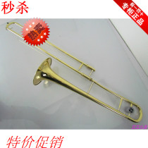 Brook Professional Level mid-tone descending B tone Long Number of latte Instrument Special Price Promotion