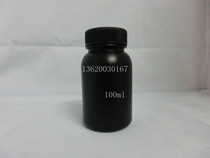 100ml black plastic large mouth HDPE round bottle bottled powder bottle sample bottle dark bottle