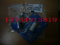 Atlas One - way and Oil - Free Valve Repair Pack 2901108400 compressor maintenance spare parts air compressor accessories