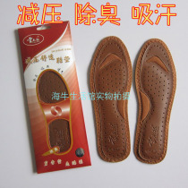 Deodorant Insole Li Boss Decompression Comfort Bamboo Charcoal Deodorant Insole Breathable Shock Absorbing Massage Real Body Shop