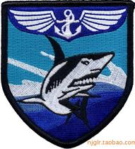  Do not close beautifully embroidered velcro Liaoning memorial emblem J-15 and flying shark armband