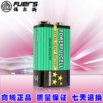 9V battery 9V square battery high capacity battery wireless infrared battery