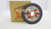  Gold Drilling Cut Slice Slice Grinding Wheel Sheet Grinding sheet polished sheet 125 * 2 * 22
