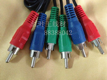 Digital high-definition chromatism line chromatism component line video AV wire set-top box connected TV color difference AV line