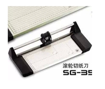 Shen Guang SG-350 manual cutting machine 12 inch photo cutting machine A4 roller paper cutter A4 paper knife