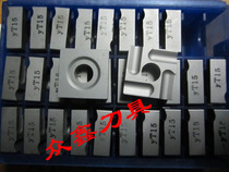 Zhuzhou carbide square machine clamp outer round turning cutter head YG8YG6YW1YW2YT5YT15 41905A AZ