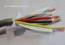 ECEVJ 4X2 5 square speaker line Ultra-soft round sheath 4 core 2 5 square speaker line