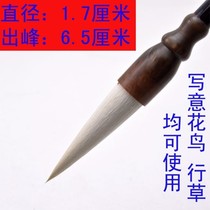 Peony Brush Plus Jian Brush Sheep Mush Brush Pen Brush Pen Can Be Written And Can Be Used For Good Use