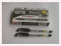 Chenguang K-37 office gel pen water pen signature pen extremely fine financial pen 0 38MM