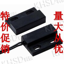 Original imported GPS-23 plastic seal Reed tube normally open type normally closed proximity switch door magnetic control switch