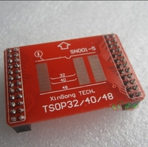 TSOP32 TSOP40 TSOP48 Simple Seat Conversion Block TL866A TL866CS Applicable