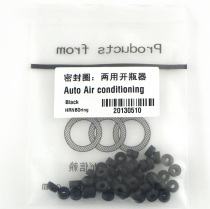 Air Conditioning Universal Bottle Opener Seal Ring Double Purpose Bottle Opener Rubber Bottle Opener Gasket Snow Seed Spoon Washer