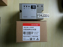 HK CROM natural gas burner IES258-5 1W K IES258K (gray-black) ignition