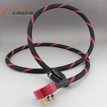 Oxygen-free copper British fever power cord with Mk13A fuse plug