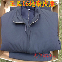 06 ground work Winter leather clothing full sheepskin detachable Super wear-resistant cold clothing set 87 cold area sheepskin coat