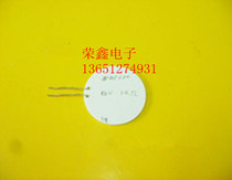 High temperature ceramic heating plate heating plate heating plate heating plate heating plate 45*1 2mm12V 9-11 Euro