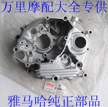  Yamaha motorcycle Tianjian 125 engine box Tianjian YBZ125 left and right box crankcase