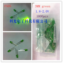  LED LIGHT EMITTING diode 3MM green light short long feet green hair green indicator light HIGH brightness electronic products small lamp beads