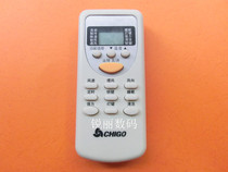 Original quality Zhigao air conditioning remote control KFR-35GW A96 N2