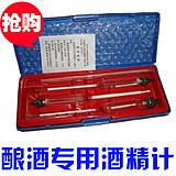 Quality Insurable Alcoholometer Suit Triple set of Calculate Meter Densimeter compared to Calculated Meter Thermometer