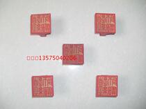  Taoist seal Taoist seal Taoist Sutra Treasure Seal Three Treasures Seal