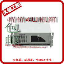 Hot buy 4U chassis 1 2 steel plate 4u server industrial control industrial instrument chassis hard disk shockproof