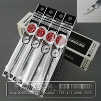 Special refill for Vieutic pen core stand-in core VE-503 refill 0 3mm Financial bookkeeping