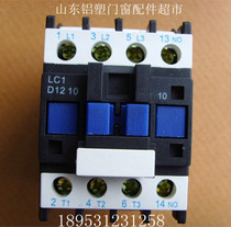 Long march AC contactor CJX2-0910 plastic steel door and window welding machine accessories Plastic profile welding machine accessories