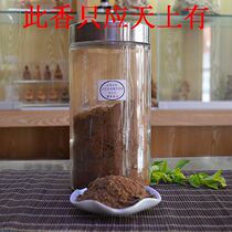 Indonesias Kalimantan Sunken Fragrant Powder Natural Semi-Sunken Water Grade Batch of Beads Side Corner Leftover pressure to sleep and calm the nerves