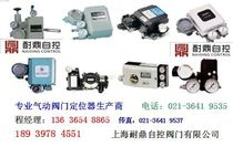 AY42H A802Y-16C DN50 DN32 DN25 DN20 DN65 type safety relief valve