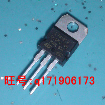 L7812 TO-220 ST 12V 1 5A three-terminal voltage regulator IC LM7812 domestic L7812CV