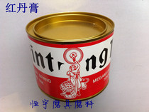Mold clamping agent Hongdan mold ointment industrial red Dan oil Red printing oil Red Dan mold molding agent paste