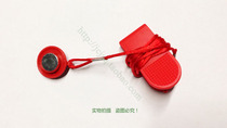Huixiang Treadmill Universal Safety Switch Key Safety Lock Magnetron Switch Emergency Stop Lock