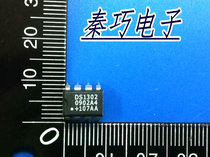 New original DS1302 DIP-8 clock timing chip