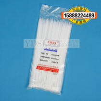 5 * 350mm 250 (width 3 5mm Yongda plastic nylon cable tie White Black