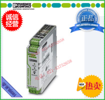 2866747 German Phoenix power supply QUINT-PS 1AC 24DC 3 5 single-phase power supply 3 5A