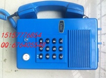 Direct sales KTH106-3Z mine intrinsically safe automatic telephone hanging explosion-proof telephone