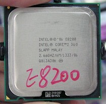 Intel Core 2 dual-core E8200 clocked 2 660 8300 8400 scattered pieces of good color