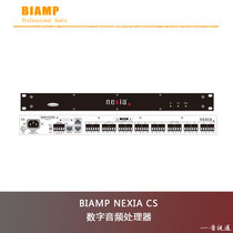  BIAMP NEXIA CS digital audio processor Digital mixer licensed to provide debugging
