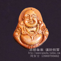 The old brand of Sishui County Sibin Red Bianstone Sibin Xuanhuang Bianstone Maitreya Buddha Pendant Necklace Pendant